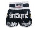 Lumpinee Muay Thai Box Short  LUM-002